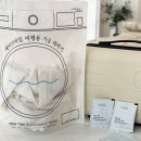 세이브 타임 이미지