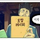 유래보쌈