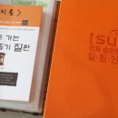 경희몸편한한의원 이미지