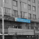 화등다방 이미지
