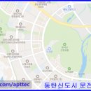 동탄메디칼약국 이미지