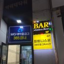 피트니스온 은계점 이미지