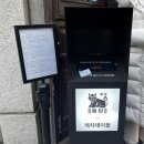 용산-294 | [삼각지 몽탄] 토요일 294분 웨이팅 후기 / #용산역맛집 #우대갈비