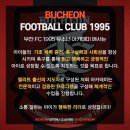 부천FC1995유소년아카데미