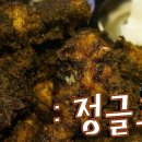 신기한치킨포차 이미지