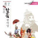 진주 이미지