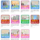 운정제일부동산공인중개사사무소 이미지