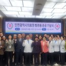 인천광역시의료원 이미지