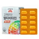 비타민메디케어 이미지