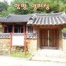 영파정 이미지