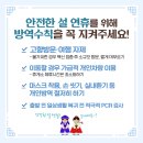 진안-진안-비상-29 이미지