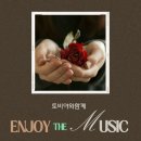 토비야와함께Enjoy The Music (종합 14시 - 16시) 이미지
