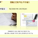 반월중학교 이미지