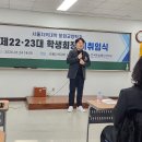 문화교양학과 서울지역대학 학생회장 이*취임식 - 260124 이미지