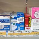 아침햇살약국 이미지