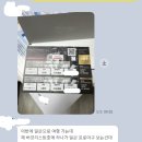 일본 야구 지바 롯데 세이부 경기 티켓 결제대행 배송대행 후기 티켓유통센터
