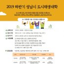 태평4동행정복지센터 이미지