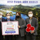 (재)임실치즈앤식품연구소 세계타임즈