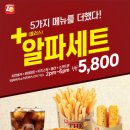 롯데리아 이미지