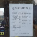 트립티여행