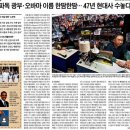 국일사