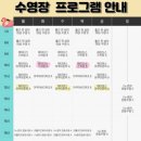 아이스포엠인천주안