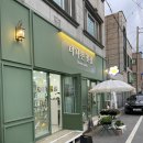 천곡중학교 | 첨단꽃집추천 더나은꽃집에서 예쁜 꽃다발 주문 후기