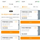 에이치씨대하에너지에이치씨주유소 | 쿠루스테이션 이용 후기 와코X10A 전기스쿠터 추천