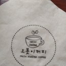 오롯이커피 - 서구 둔산대로117번길 39 | 오롯이커피