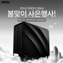 주식회사 블루존 이미지
