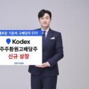 주식회사 환원 이미지