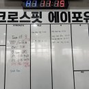 2월푸드