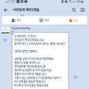 닥터모락 계양구청점 | 닥터모락 계양구청점 방문기☆탈모·두피 관리 전문 클리닉 체험후기