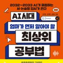 서14-403 베리타스알파