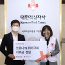 빗썸나눔 이미지