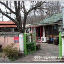 대성장어 이미지