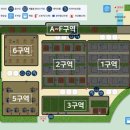 솔바람복지센터 | [아이랑 여행] '송도 스포츠파크 캠핑장' 다녀본 데크 간단 후기.