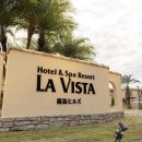 라비스타(La Vista) 네이버블로그