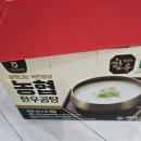 종가한우사골곰국 | 코스트코 고삼농협한우곰탕과 신선설농탕 비교 후기(어린이한우사골곰국 컬리까지)