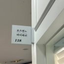 오룡역 7번출구 옆 네이버블로그