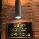 양산시2청사 | [양산/범어맛집]숯불향 가득한 양념곱창구이 현지인추천맛집 ‘양산곱창’