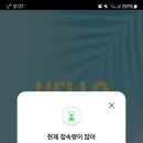 쇼카페
