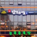 늘푸른건어물 이미지