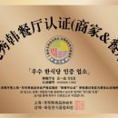 화동축산 이미지