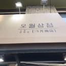 서울소주방 네이버블로그