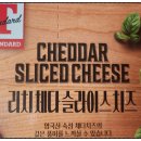 트레이더스 리치 체다 슬라이스 치즈 CHEDDAR SLICED CHEESE 구입후기