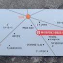 에이원 오토서비스 코리아 이미지