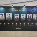 혜화에서 놀기_뮤지컬 부치하난 후기_2회 관람