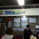 크린토피아평택 이미지
