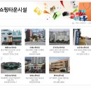 전국 해군마트와 영외마트 주소 이미지